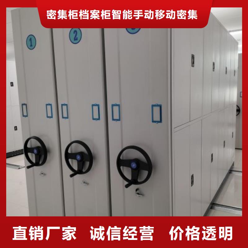 恭请来电【鑫康】陵水县图纸密集架