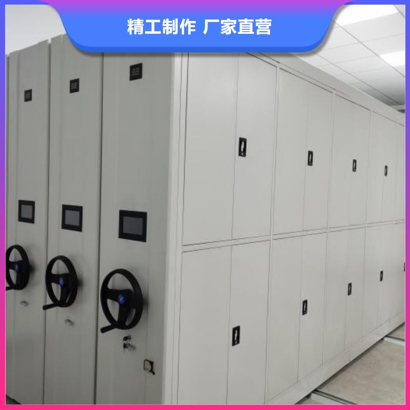 使用方法【鑫康】柱式手动密集架