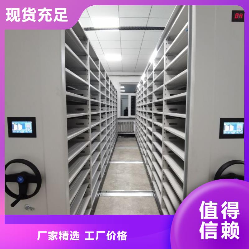 销售专卖【鑫康】档案保管柜