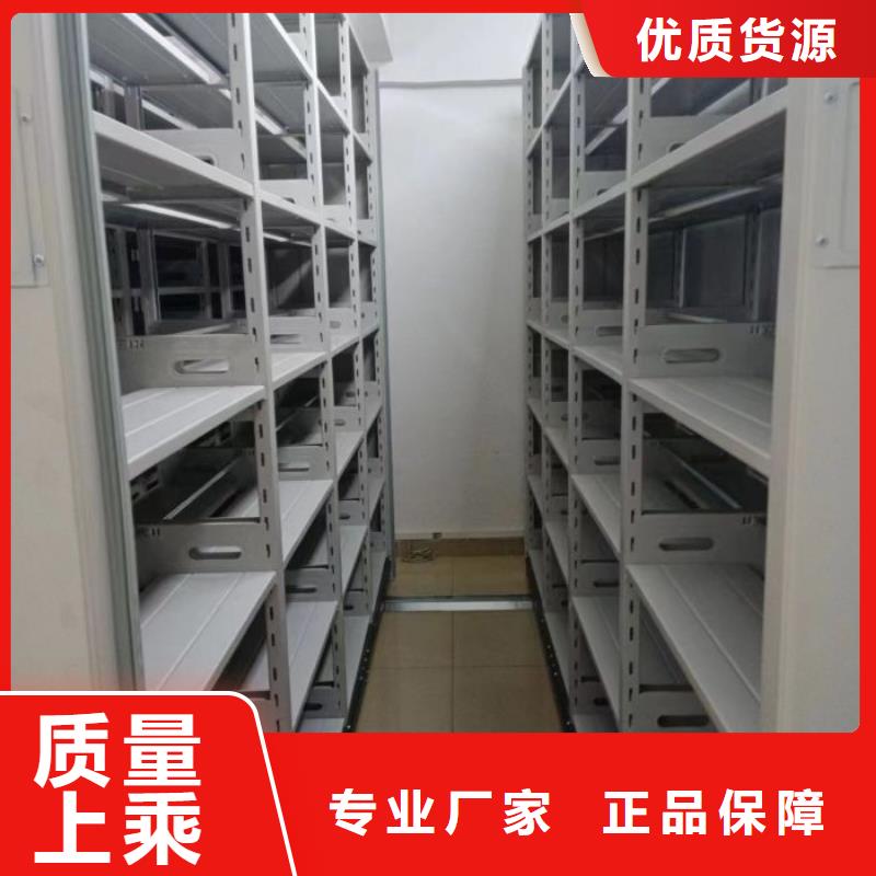 技术指导【鑫康】密集资料铁皮柜