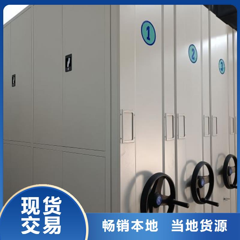 哪种好【鑫康】手摇移动式密集架
