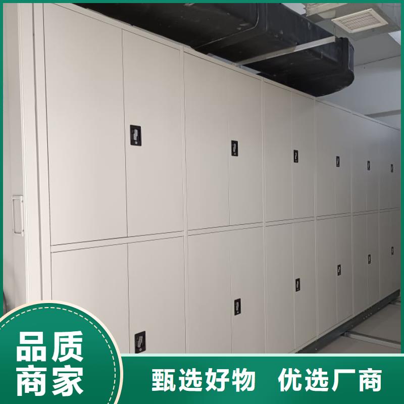 档案架密集批发零售-定做_密集柜档案柜智能手动移动密集架鑫康生产厂家