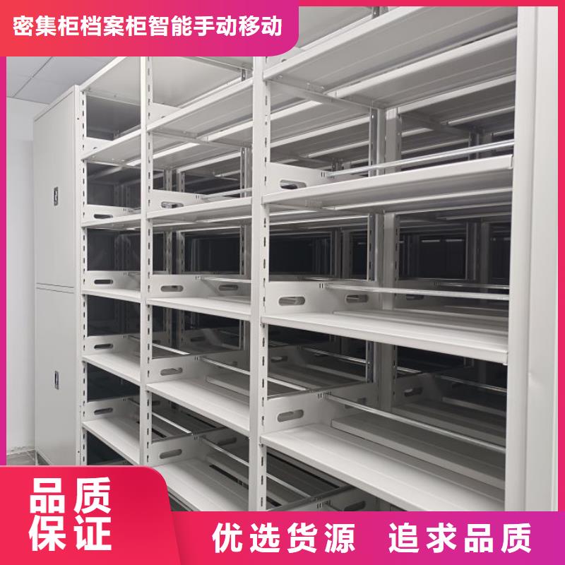诚信为本【鑫康】手摇式密集柜