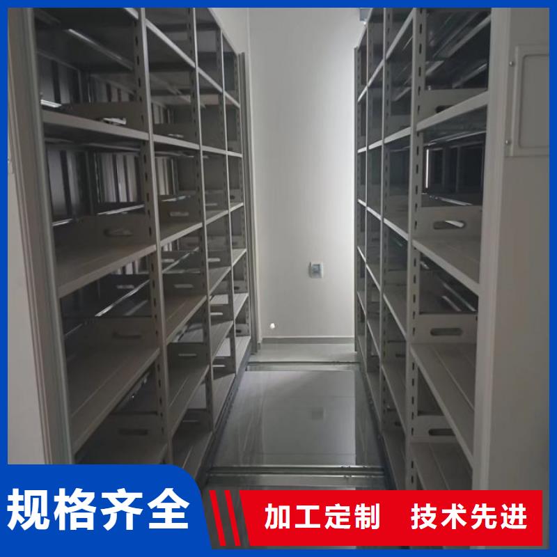 恭请来电【鑫康】陵水县图纸密集架