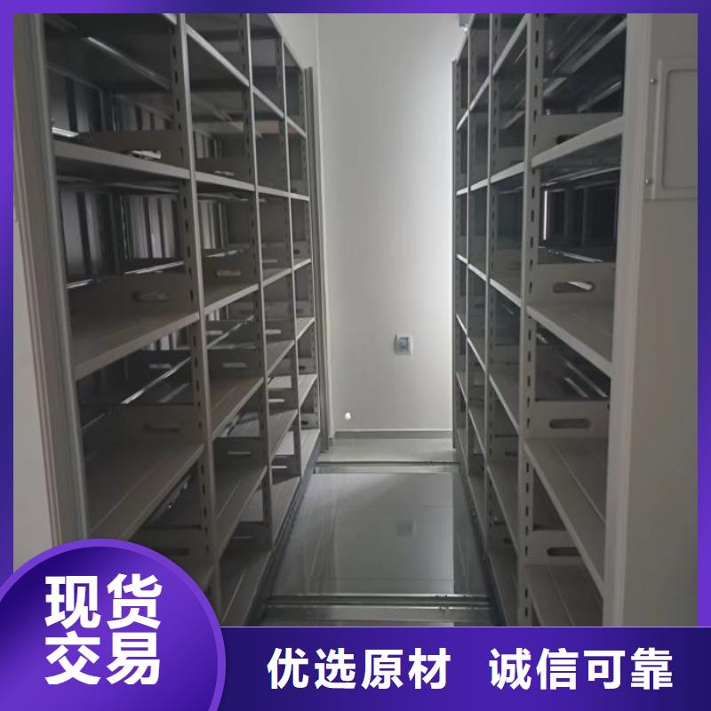 不动产档案密集架厂家资质齐全