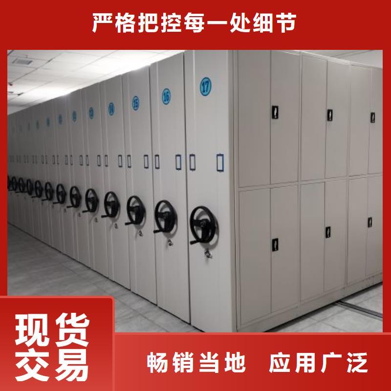生产销售基地【鑫康】腊块密集柜