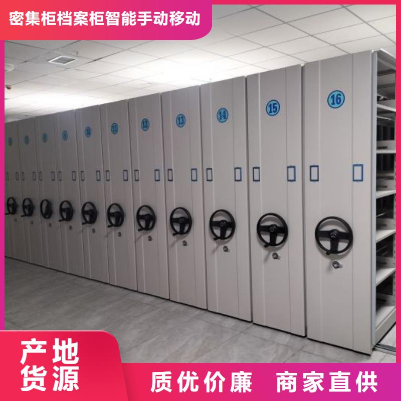 诚信为本【鑫康】手摇式密集柜