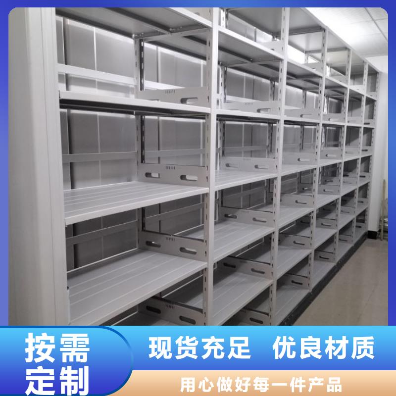 哪种好【鑫康】手摇移动式密集架