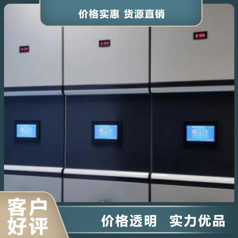 技术指导【鑫康】密集资料铁皮柜