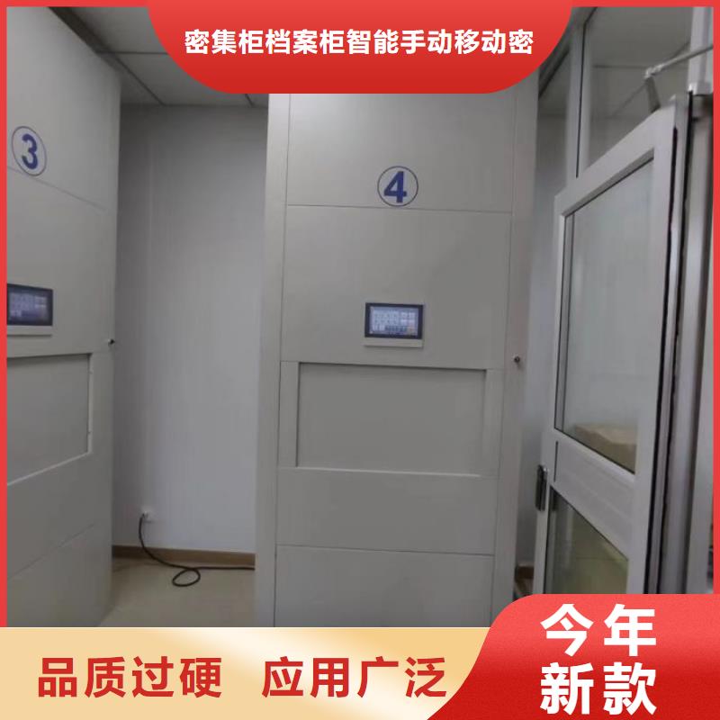 哪里便宜【鑫康】贵重活动密集架