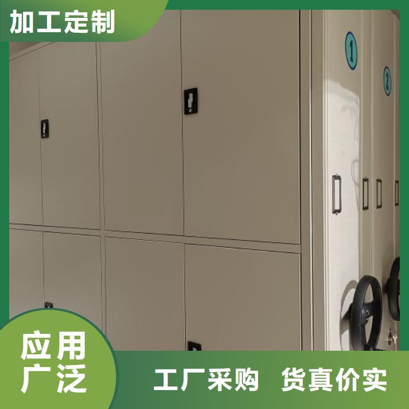 不动产档案密集架生产厂家-欢迎新老客户来电咨询