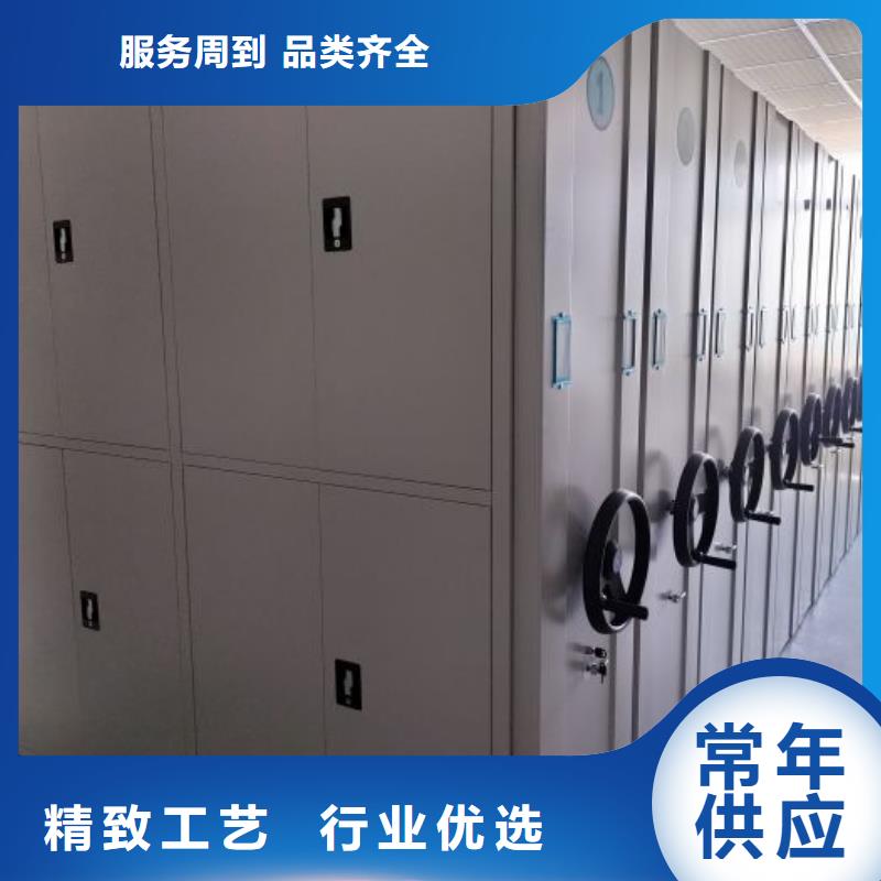 技术指导【鑫康】密集资料铁皮柜