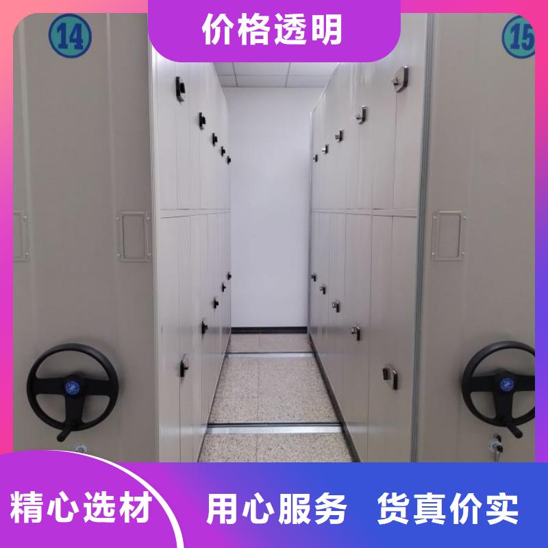 相关信息【鑫康】橱式手动密集架