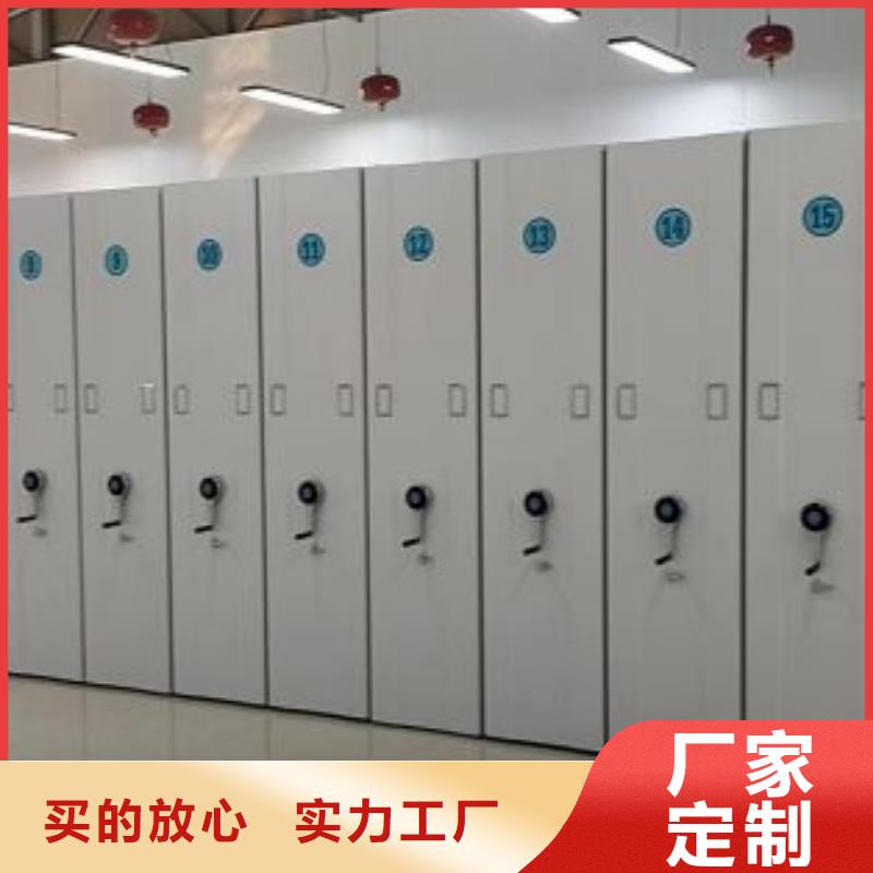 找档案室手摇密集柜-现货充足有保障