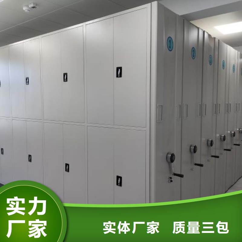 生产销售基地【鑫康】腊块密集柜