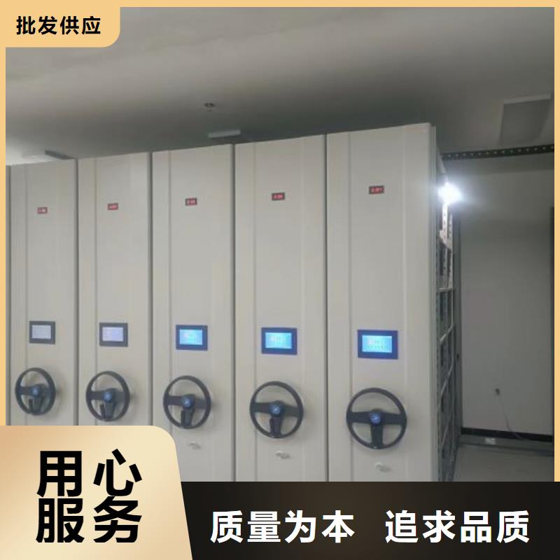 哪里便宜【鑫康】贵重活动密集架