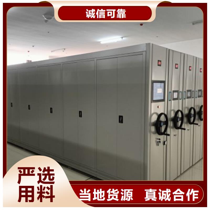 总经销【鑫康】不锈钢密集柜