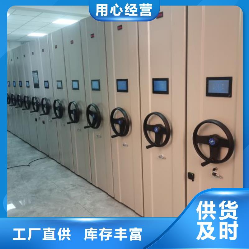 生产销售基地【鑫康】腊块密集柜