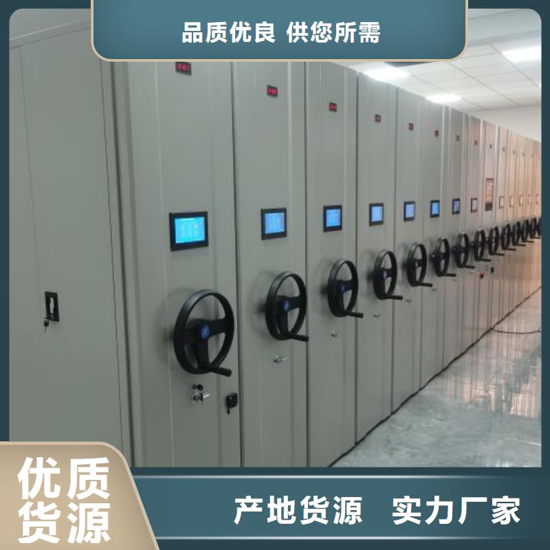 相关信息【鑫康】橱式手动密集架