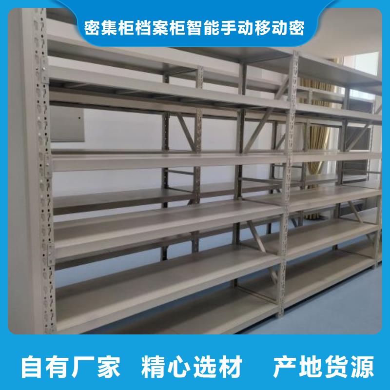 哪种好【鑫康】手摇移动式密集架