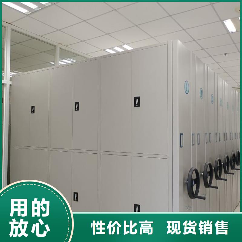 档案馆密集柜-档案馆密集柜重信誉厂家