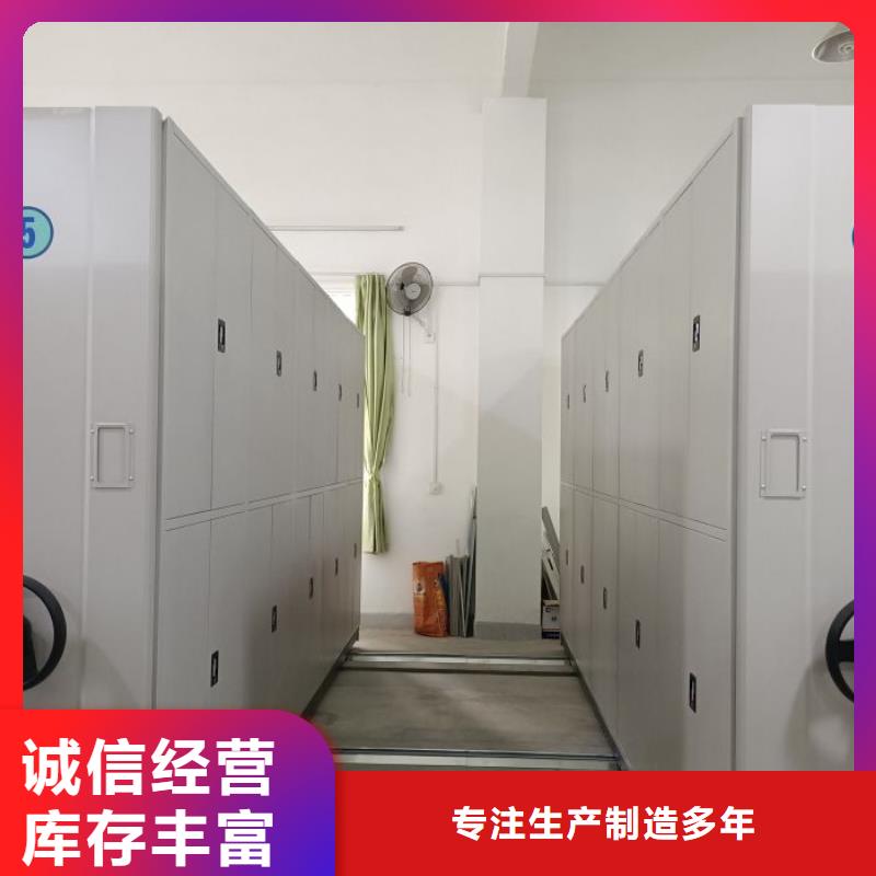 赢得客户【鑫康】移动文件柜