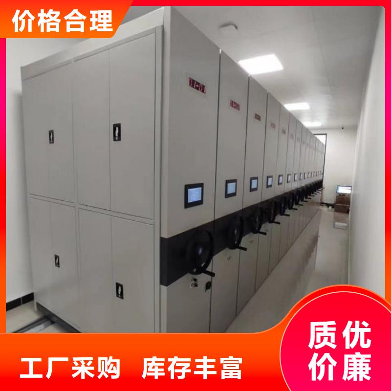 诚信为本【鑫康】手摇式密集柜