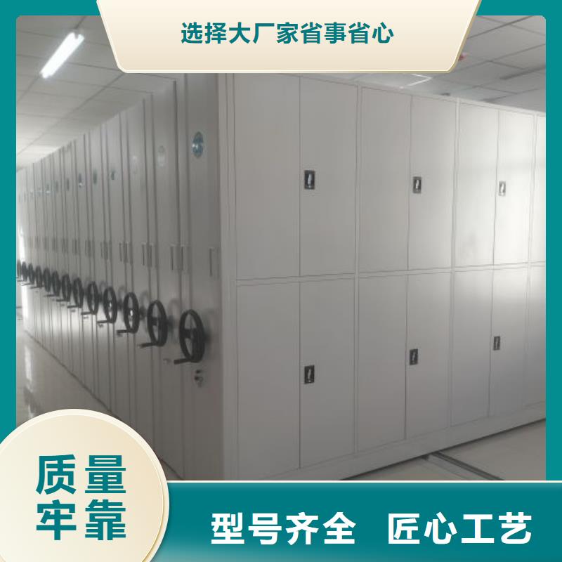 创造务实【鑫康】底图密集架