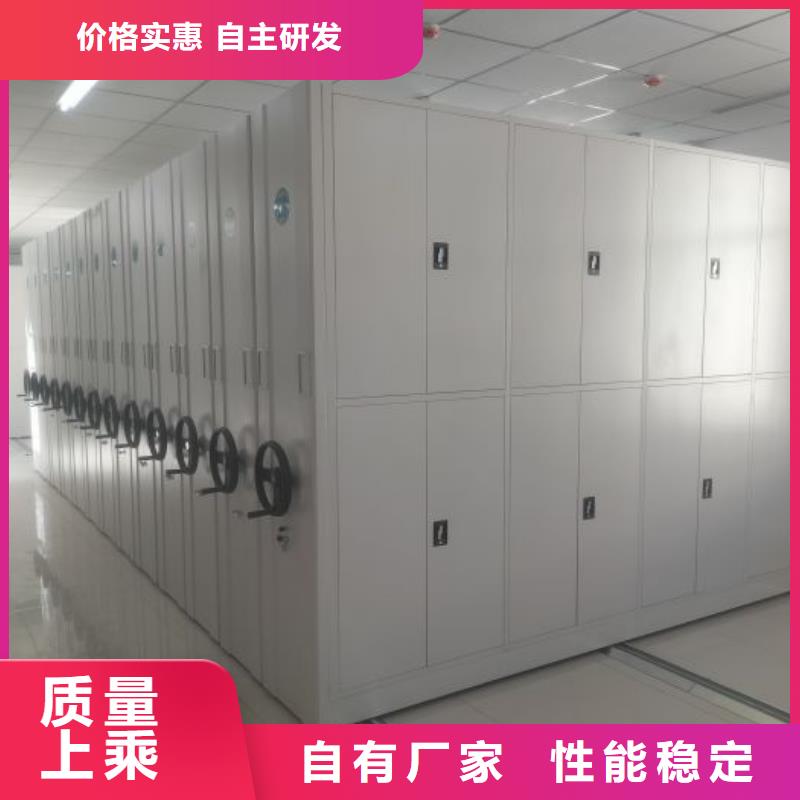 营业网点【鑫康】手动档案密集柜