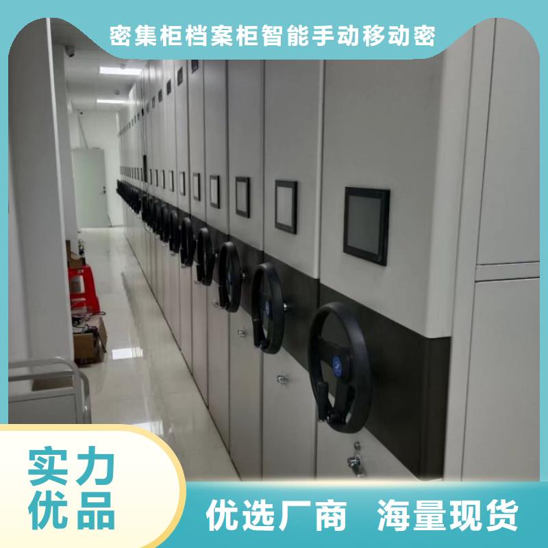 供求网【鑫康】贵重活动密集架