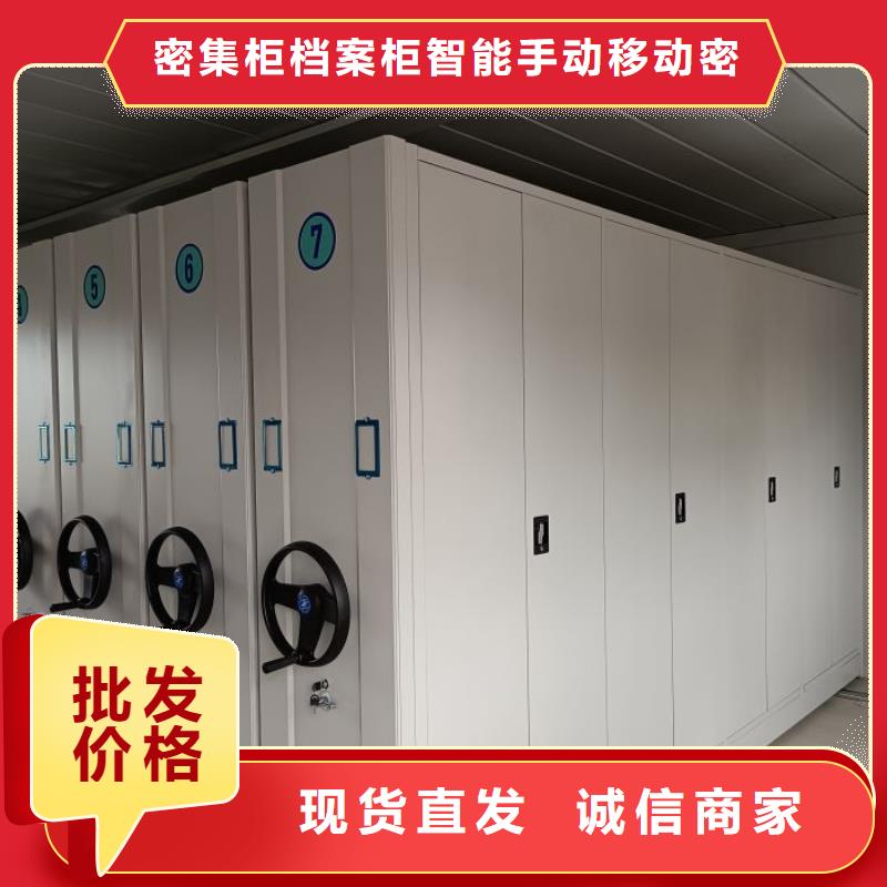 厂家价【鑫康】库房活动密集柜