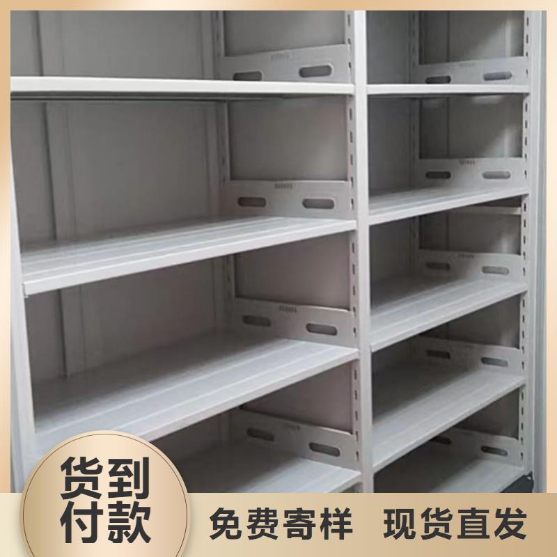 源头厂家直销档案室密集柜_【金库门】海量货源-本地品质优选-产品资讯