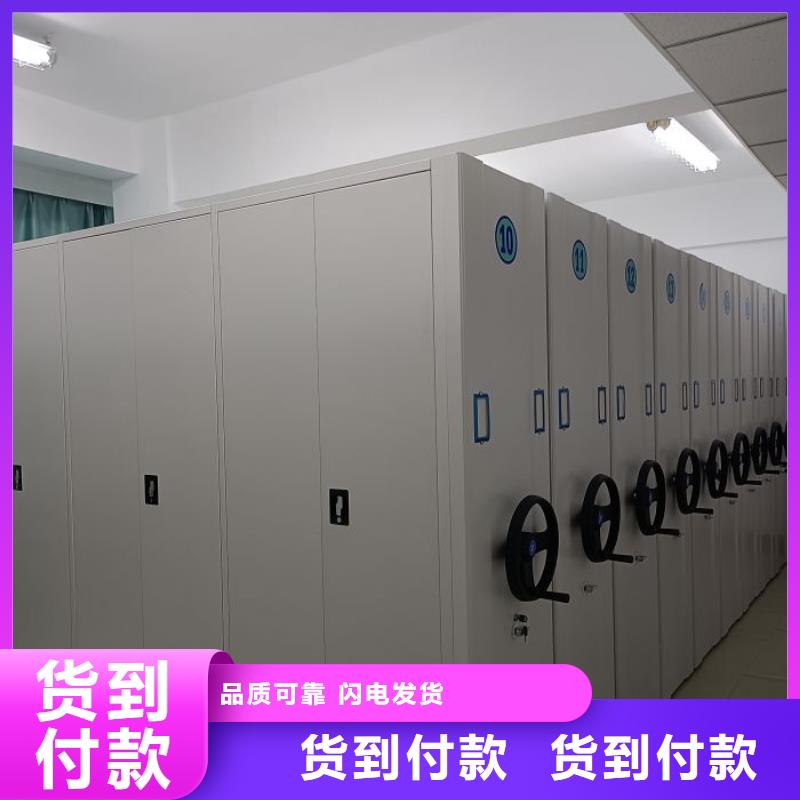营业网点【鑫康】手动档案密集柜