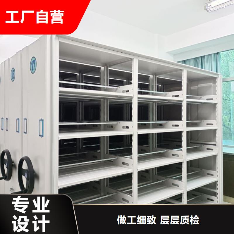 供应商家【鑫康】手电动智能密集架