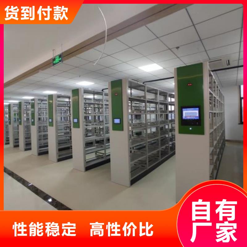 营业网点【鑫康】手动档案密集柜