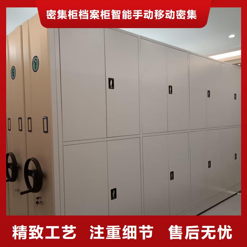 一个起售 档案室密集柜-【手动密集架】厂诚信经营-(v651.com)