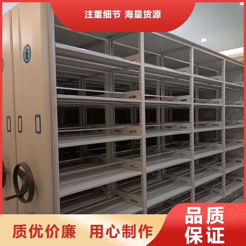 源头厂家直销档案室密集柜_【金库门】海量货源-本地品质优选-产品资讯