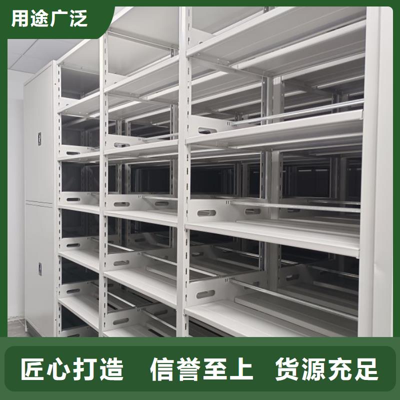 供求网【鑫康】贵重活动密集架