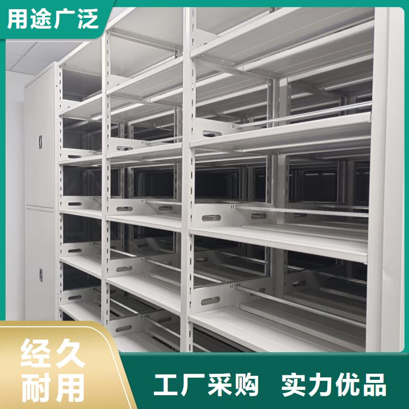 欢迎-闭合式档案密集柜
