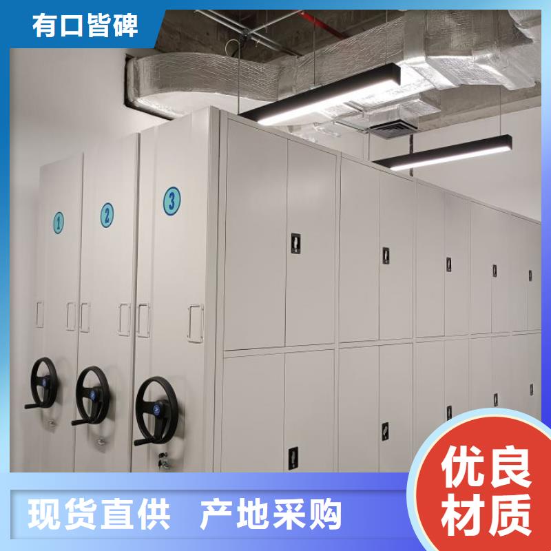 锐意进取【鑫康】档案馆电动密集架