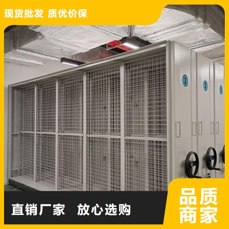 营业网点【鑫康】手动档案密集柜