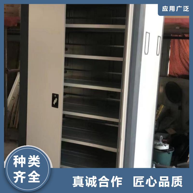 供求网【鑫康】贵重活动密集架