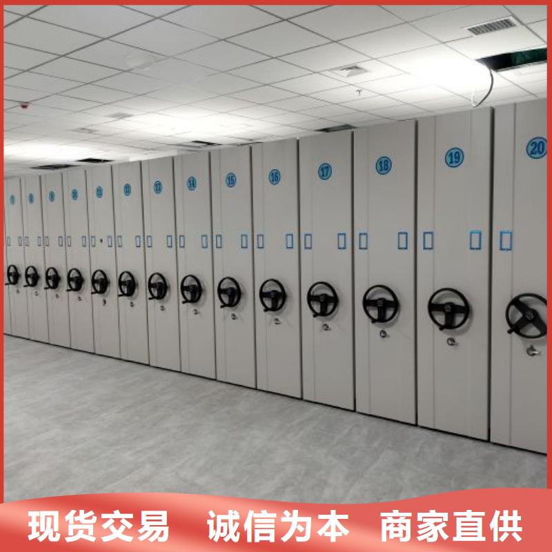 供应商家【鑫康】手电动智能密集架