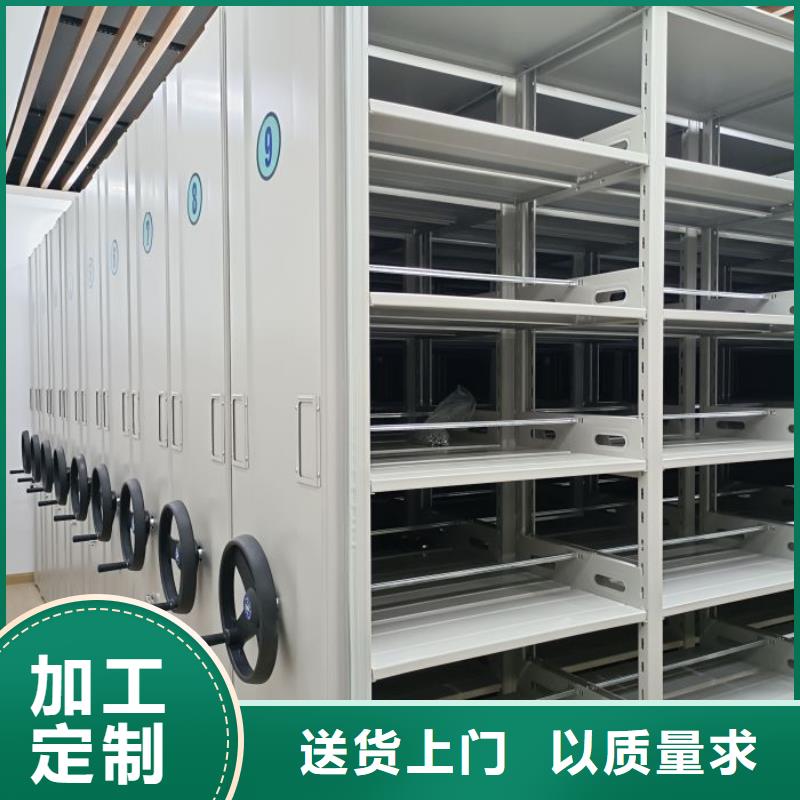 哪个厂家好【鑫康】密集手摇移动书架
