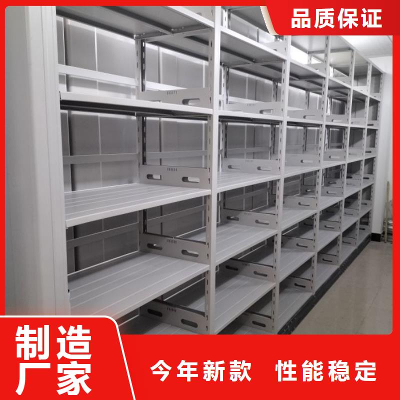 供求网【鑫康】贵重活动密集架