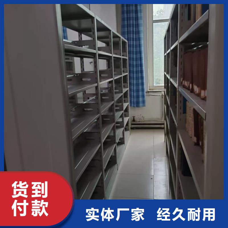 公司有哪些【鑫康】仓库密集货架