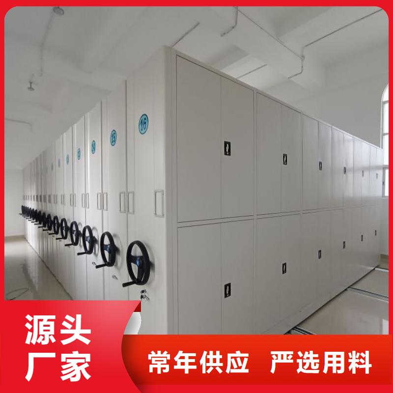 销售价【鑫康】档案盒密集架