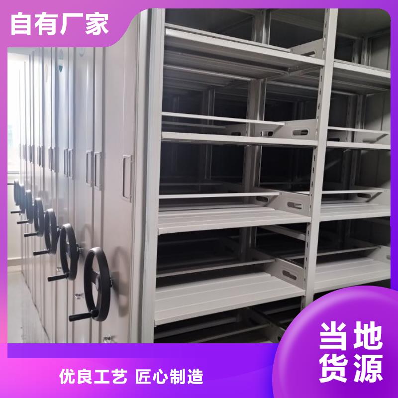 哪个厂家好【鑫康】密集手摇移动书架