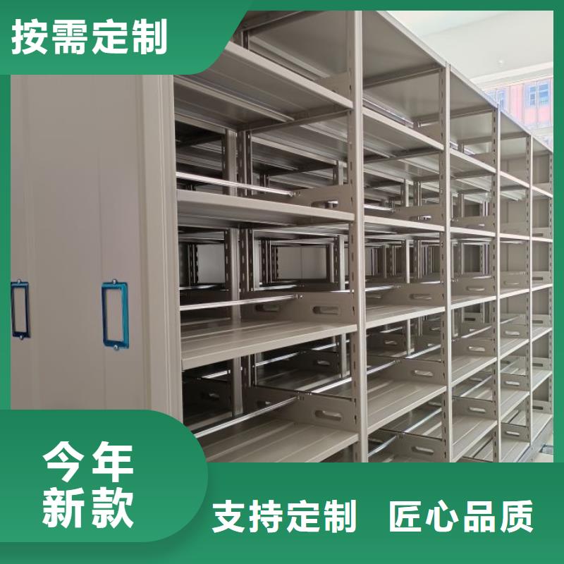 规格型号【鑫康】档案盒密集柜