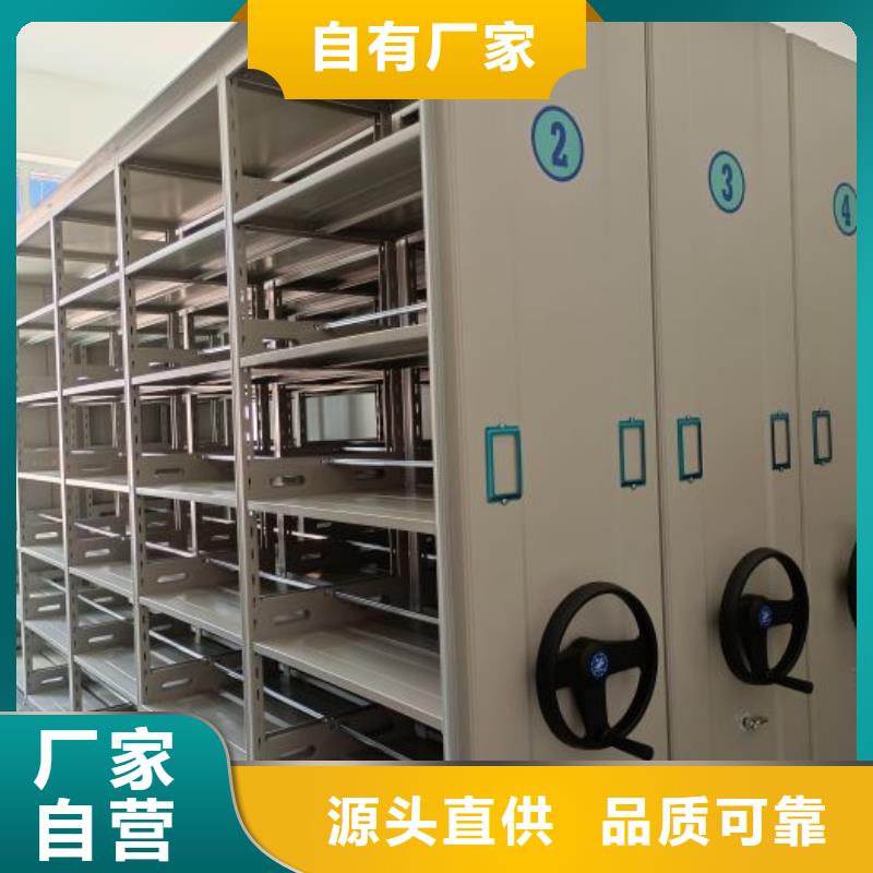 让利销售【鑫康】圆盘式档案密集架